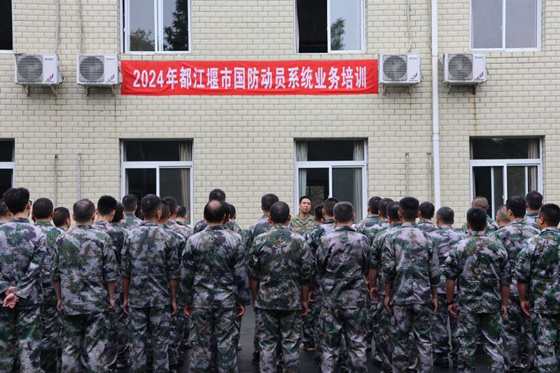 心系國防厚植情懷 都江堰市開展全民國防教